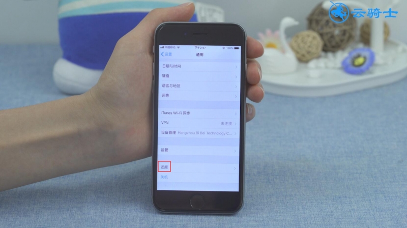 无法连接到appstop(18)