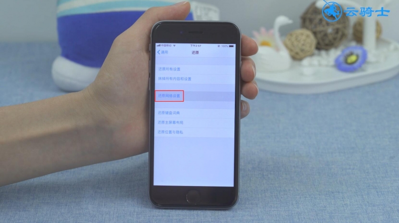 无法连接到appstop(19)
