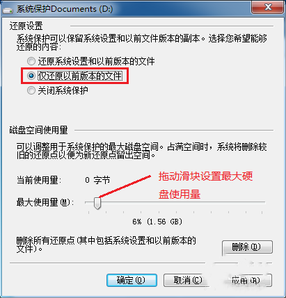 笔记本蓝屏原因和解决方法(10)