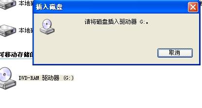 笔记本蓝屏原因和解决方法(11)