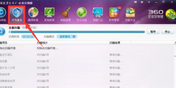 笔记本蓝屏原因和解决方法(3)