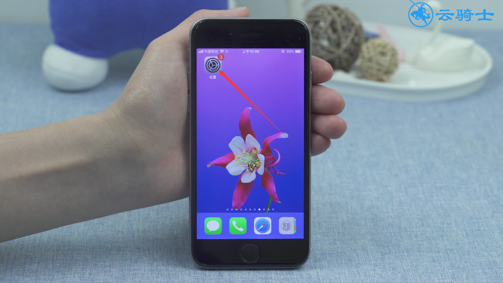 iphone外放声音调大小窍门