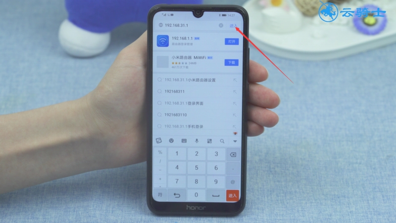 miwifi小米路由登录(1)