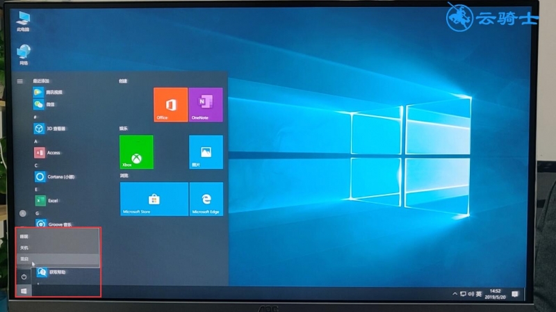 windows10怎么绕过密码直接进入电脑(1)