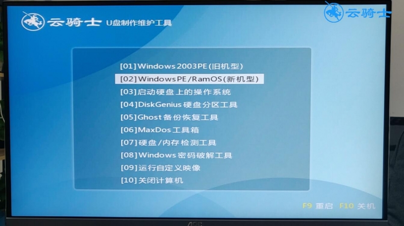 windows10怎么绕过密码直接进入电脑(2)