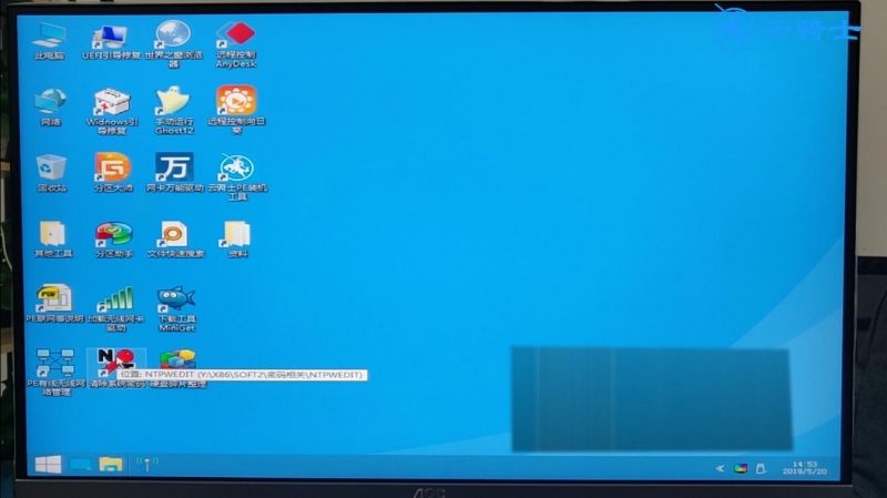 windows10怎么绕过密码直接进入电脑(4)