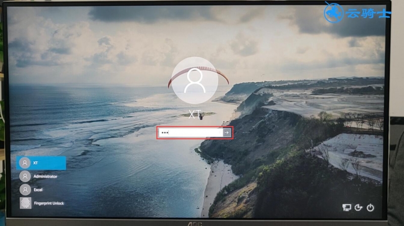 windows10怎么绕过密码直接进入电脑(10)