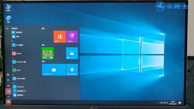 windows10怎么绕过密码直接进入电脑(11)