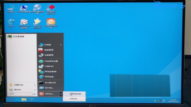 windows10怎么绕过密码直接进入电脑(9)