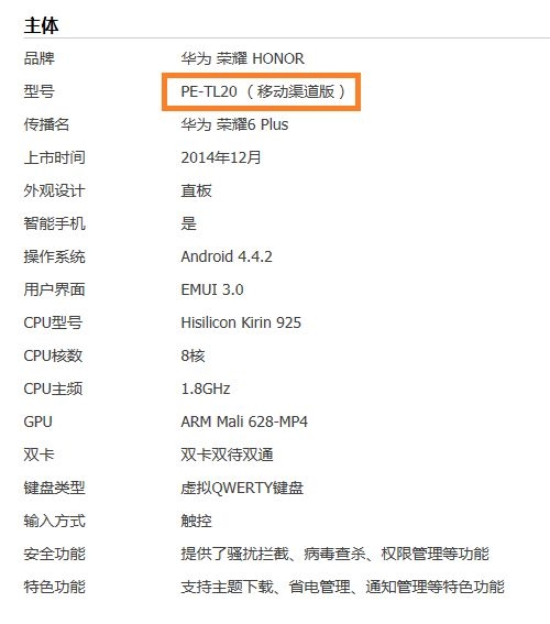 al00华为是什么型号(1)