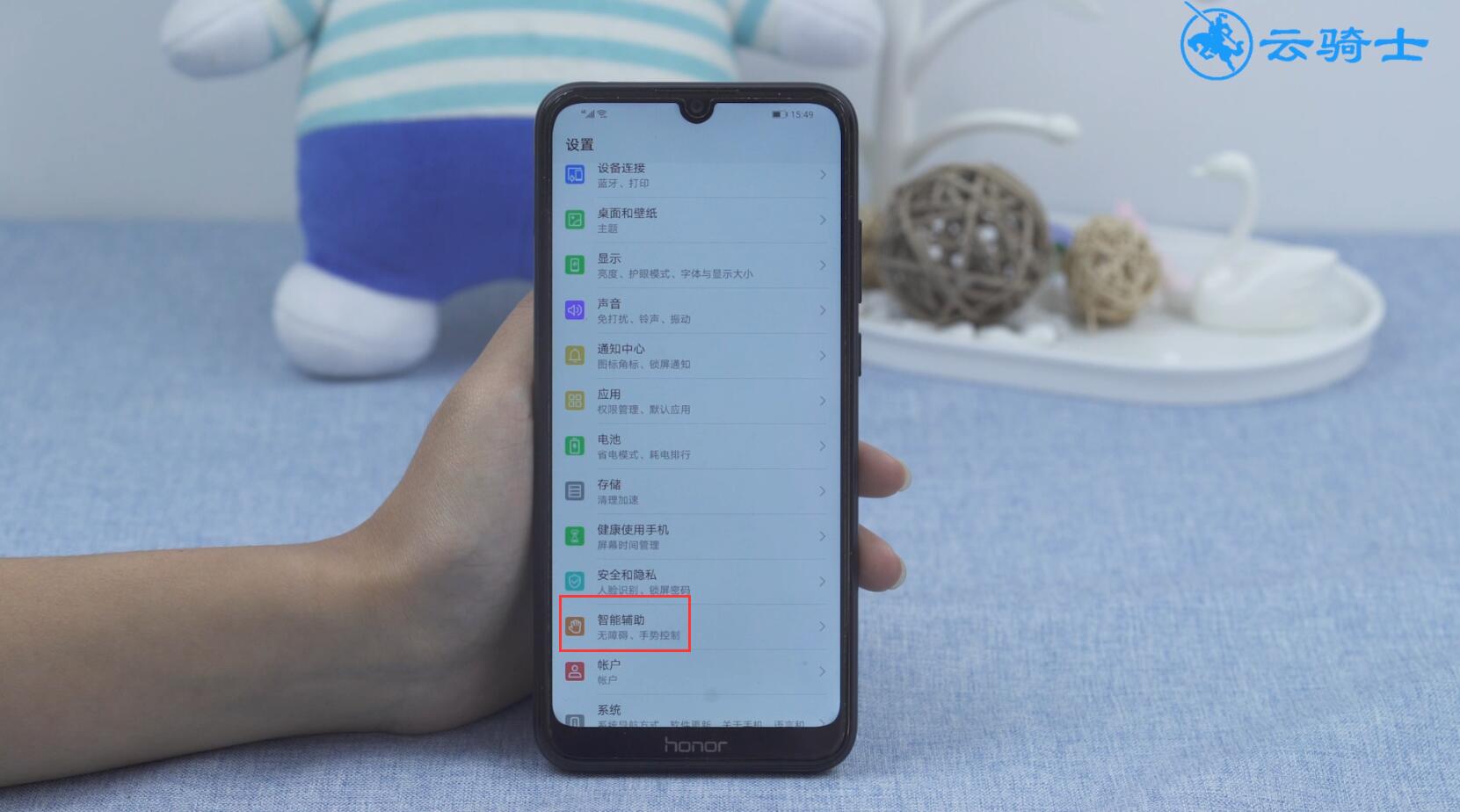 华为防误触摸模式怎么关(1)