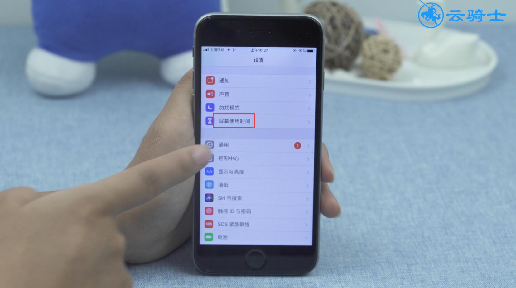 怎么隐藏软件(1)
