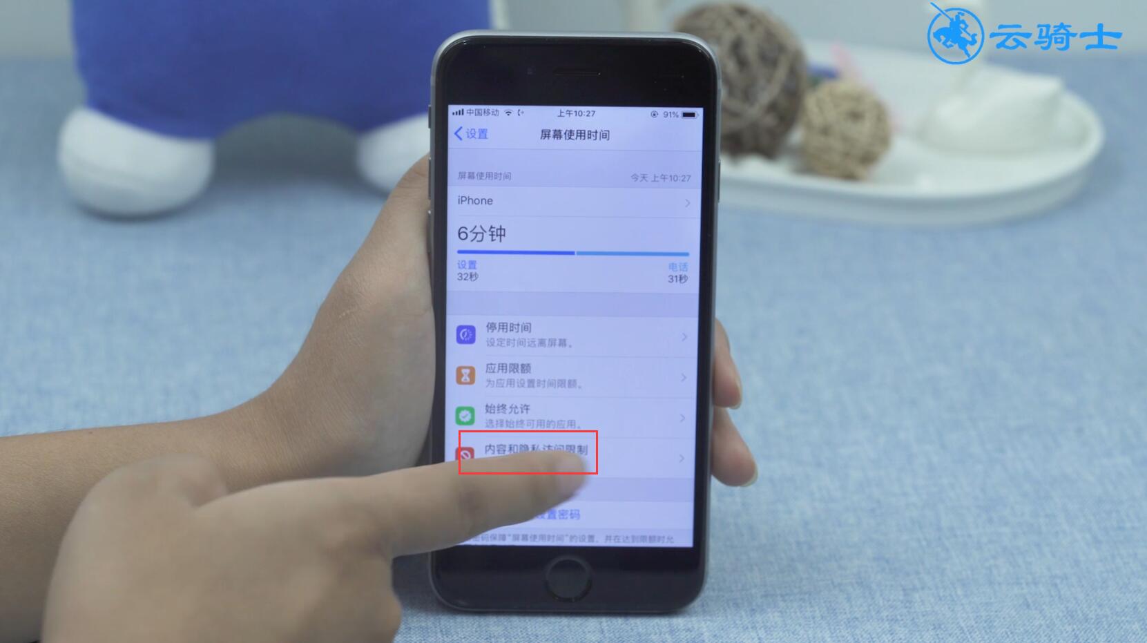 怎么隐藏软件(2)
