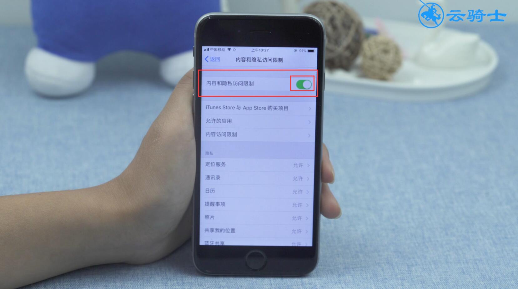 怎么隐藏软件(3)