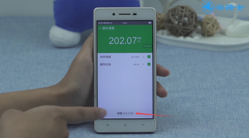 让oppo手机提速的最好方法(2)