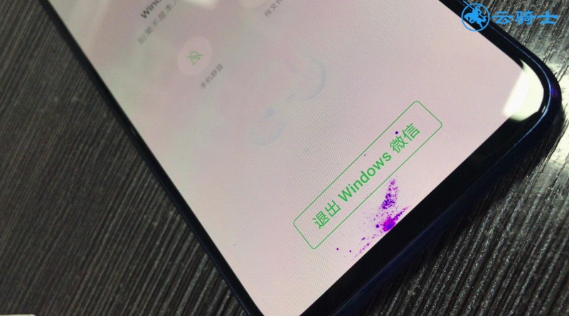 手机内屏出现紫色扩散能坚持多久