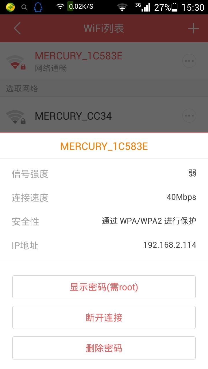 1mbps网速是很慢吗(1)