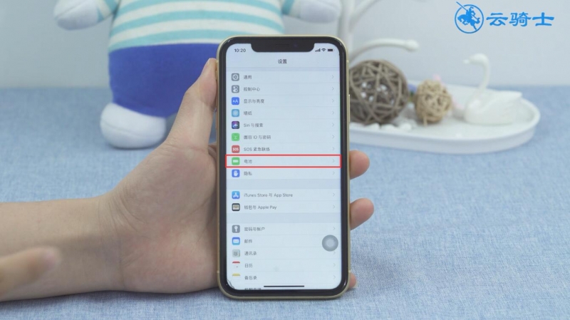 iphone x怎么设置电池百分(3)