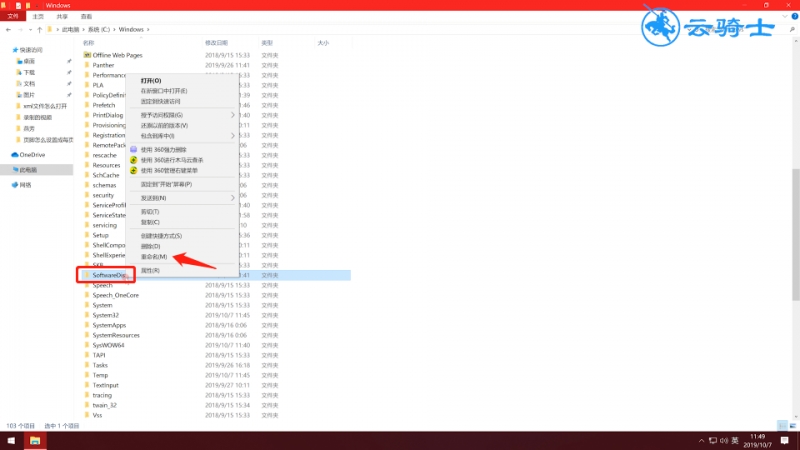 win10更新不动(9)