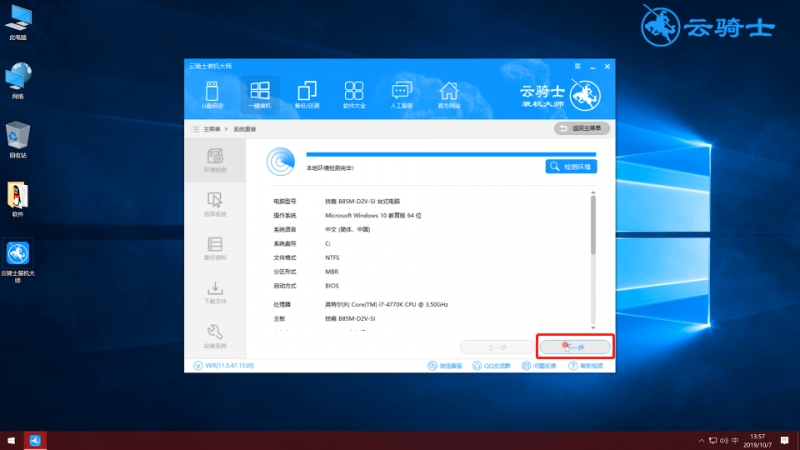 网卡不支持win10(6)
