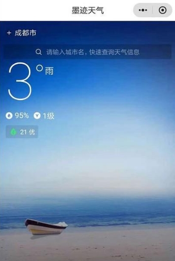 怎么进入手机QQ浏览器的小程序(3)