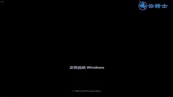 mac装win7(10)