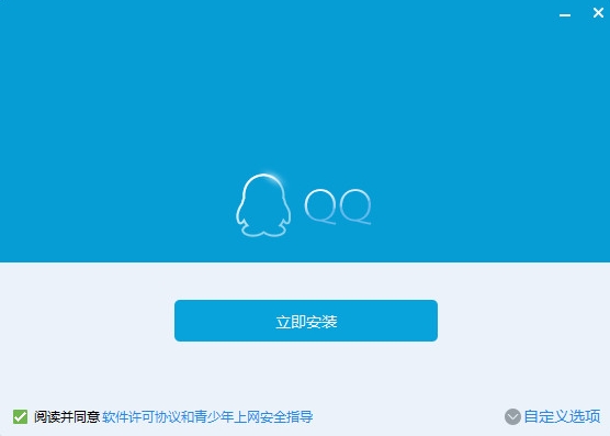 官方qq下载9.1.9