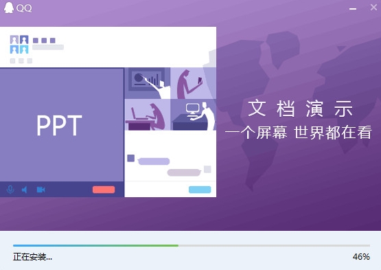 官方qq下载9.1.9(1)