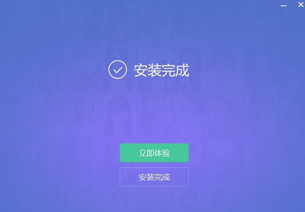 美图秀秀v5.1.0电脑版下载(3)