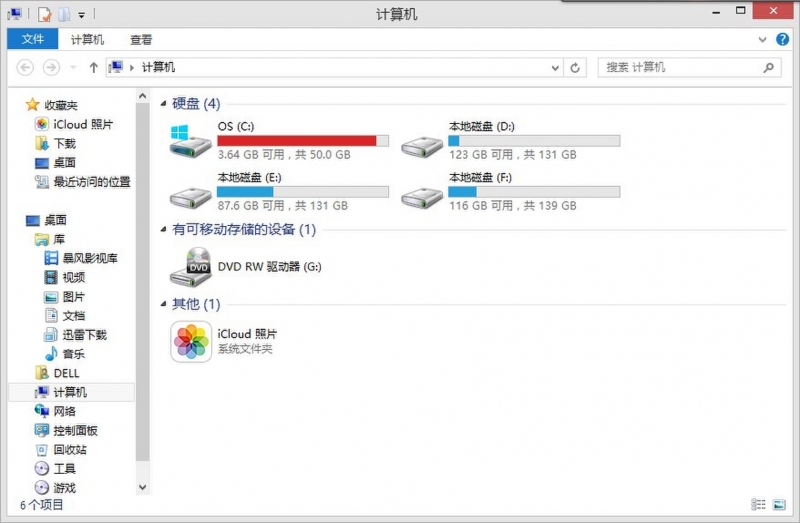 新笔记本win10卡顿严重全部原因(2)