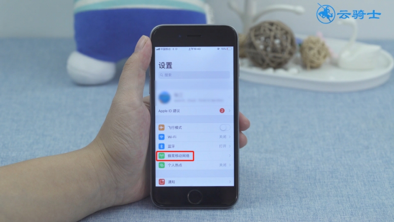 iphone增强4g信号小方法(8)
