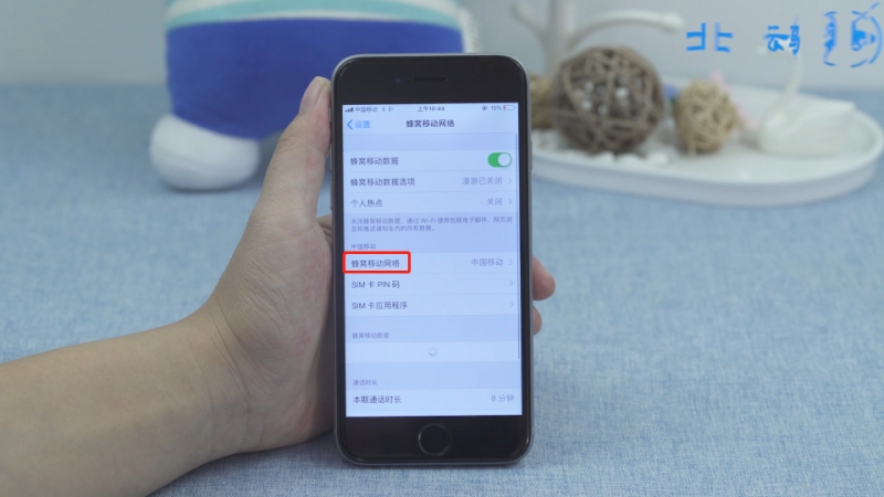 iphone增强4g信号小方法(9)