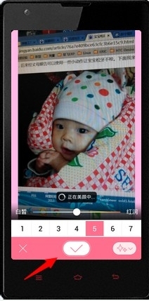 美颜相机怎么弄猫咪脸(1)