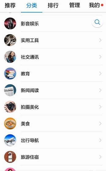 美颜相机app v9.0.60(1)