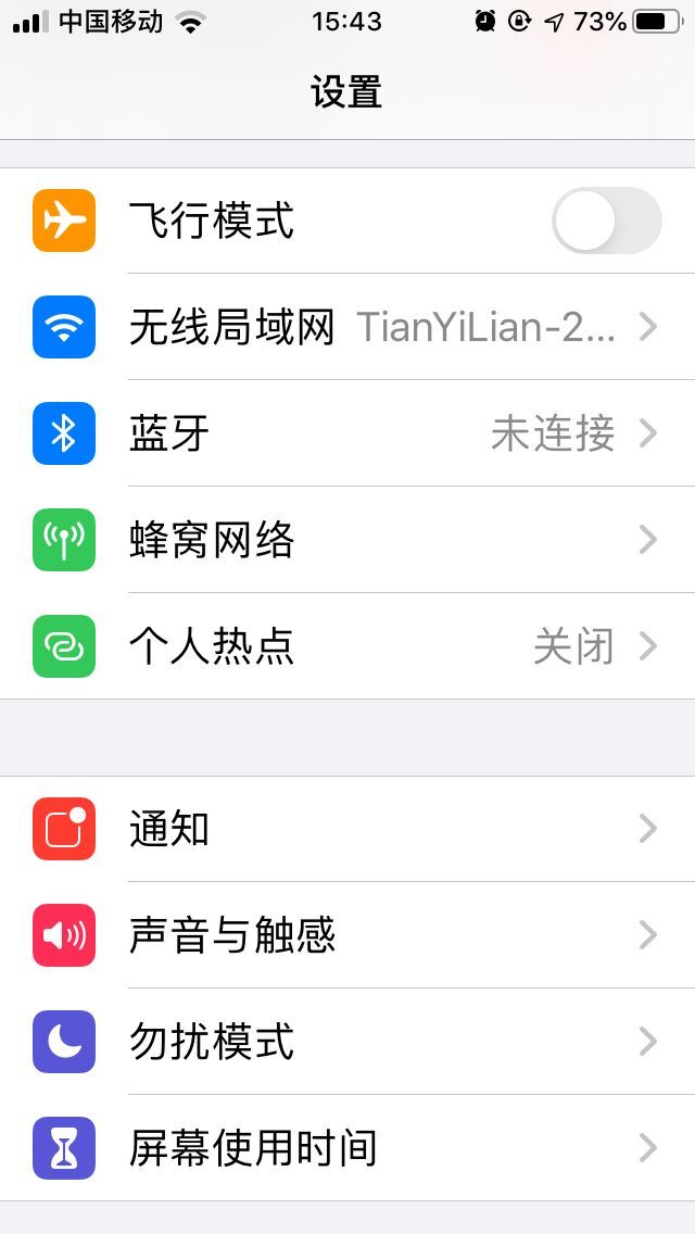 天猫新版app怎么安装