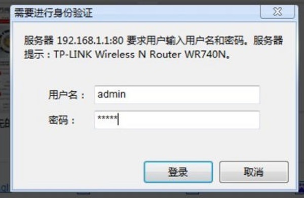 win7怎么设置无线路由器(2)