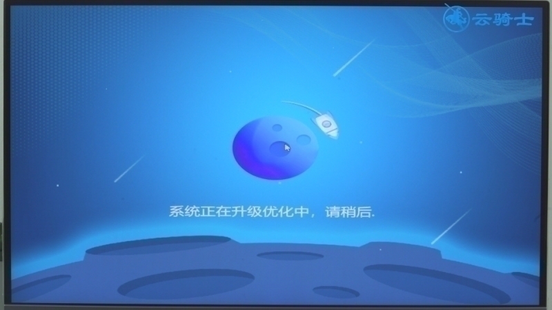 一键安装64位系统(9)