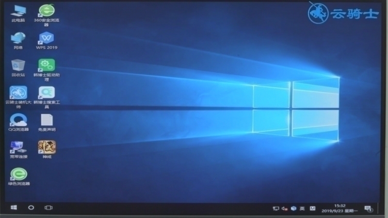 win8.1升级win10(10)