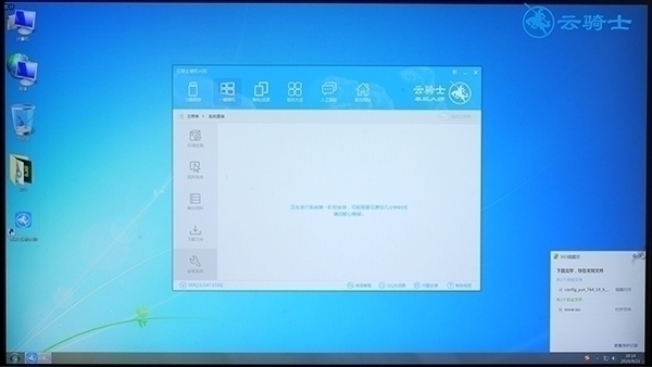 电脑开机红屏全是英文 (7)
