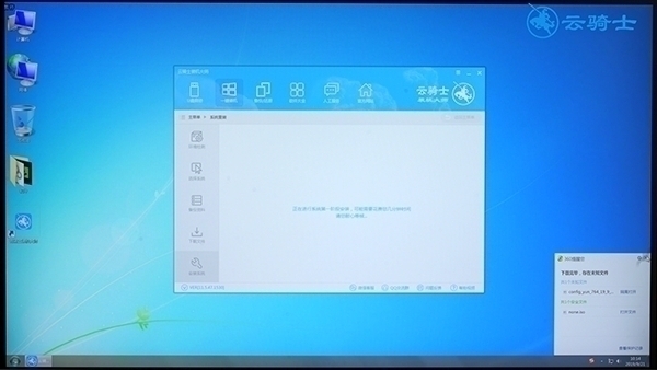 win8双系统安装(6)