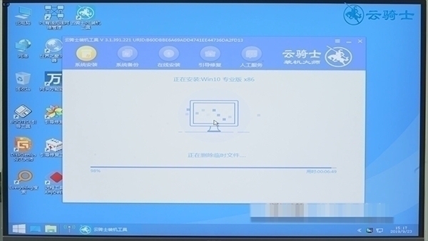 电脑系统安装软件(11)