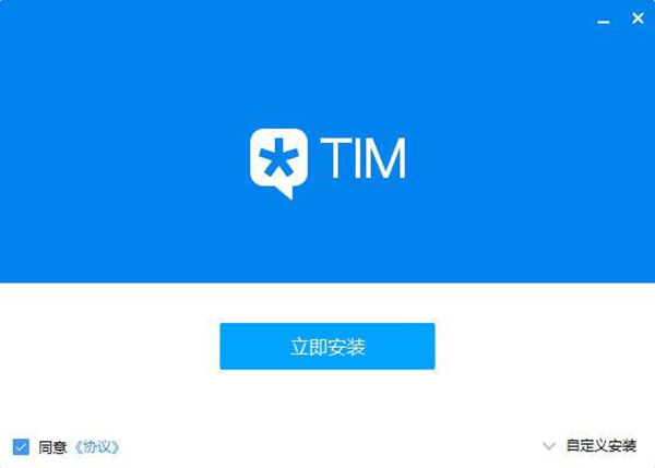 腾讯tim和qq区别(1)