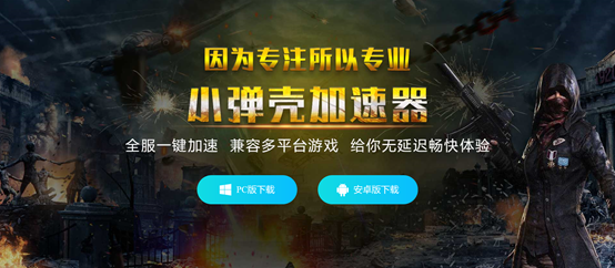 吃鸡游戏服务器安装在哪里（吃鸡服务器地址在哪里看） 吃鸡游戏服务器安装在那边

（吃鸡服务器地点
在那边

看）「吃鸡的服务器在哪」 行业资讯