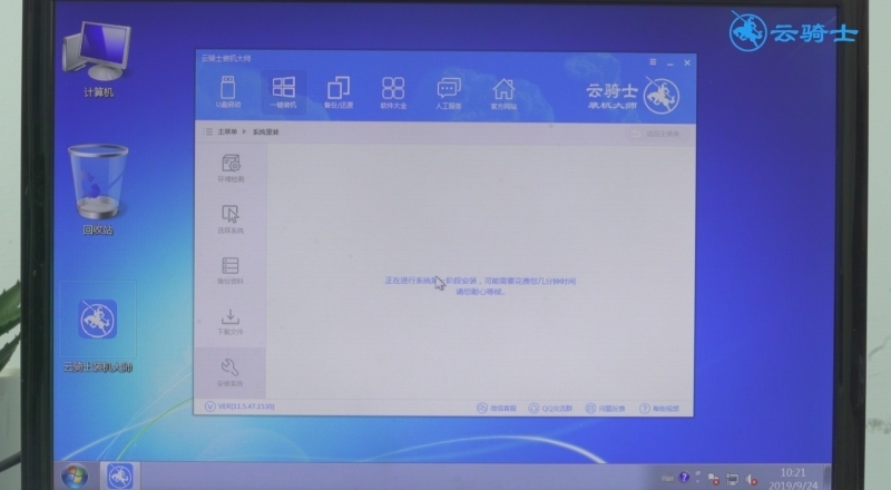 windowsxp系统重装(4)