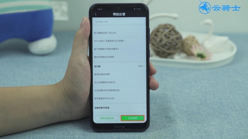 爱奇艺会员多少钱(3)