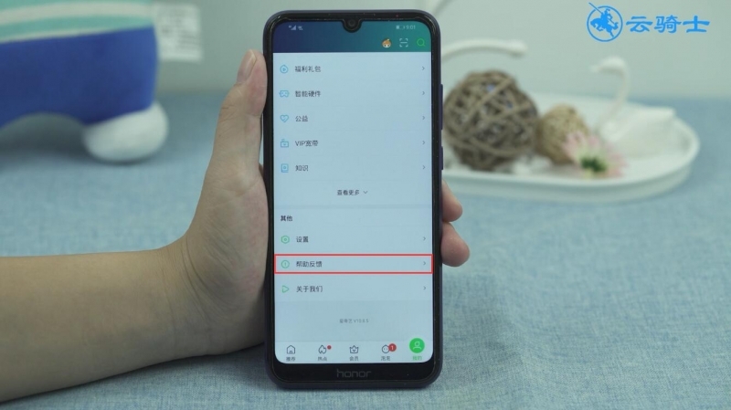 爱奇艺会员多少钱(2)