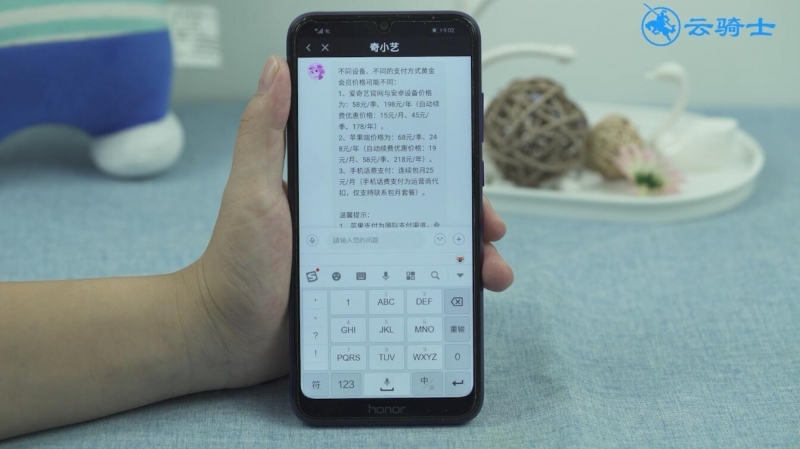 爱奇艺会员多少钱(5)