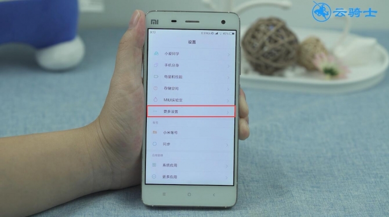 小米手机怎么连接电脑(1)