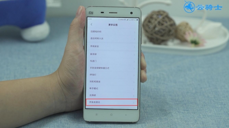 小米手机怎么连接电脑(2)