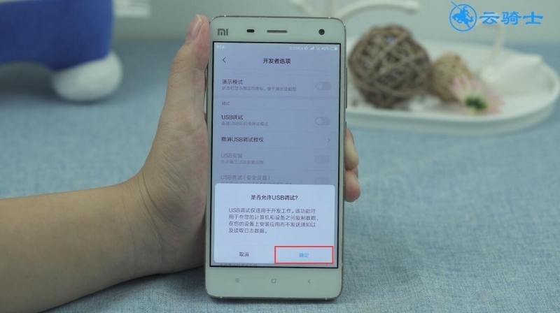 小米手机怎么连接电脑(4)